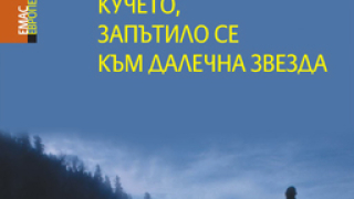 „Европейски разказвачи" с книги за българските деца