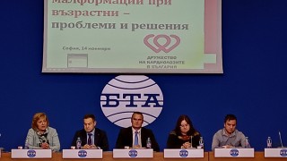 През последните години се сформира нова група пациенти от около