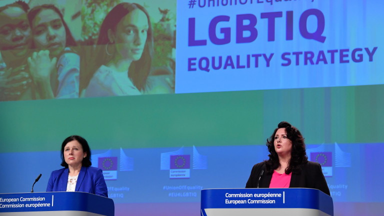 Европейският съюз разкри първата стратегия за подобряване правата на лесбийките,