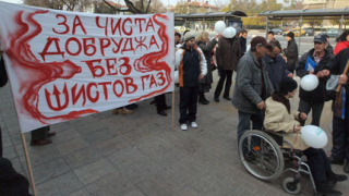 Еколози заподозряха втора сонда у нас