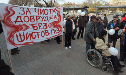 Стотици протестиращи към ГЕРБ: Събудете се