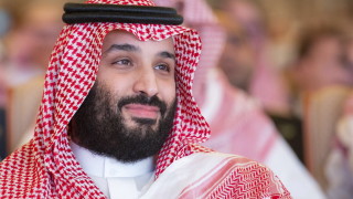 Престолонаследникът на Саудитска Арабия принц Мохамед бин Салман обяви че