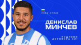 Дунав задържа един от ключовите си офанзивни футболисти