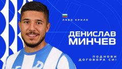 Дунав задържа един от ключовите си офанзивни футболисти