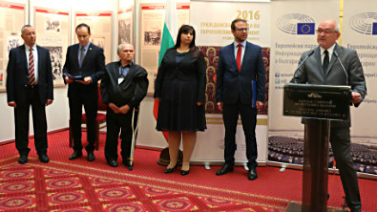 Българи от Сърбия получиха европейски награди
