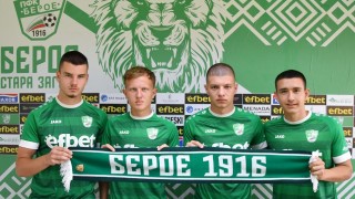 Берое подписа договори с четирима юноши Карето е в състав