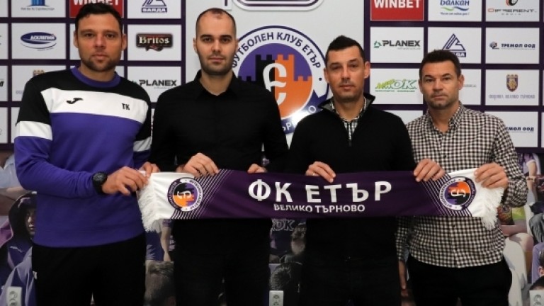 Официално: Александър Томаш е новият треньор на Етър
