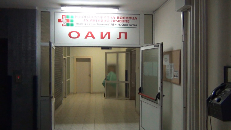 Украинец е изолиран в болницата в Стара Загора със съмнение за коронавирус