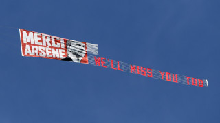 Мениджърът на Арсенал Арсен Венгер се раздели както подобава