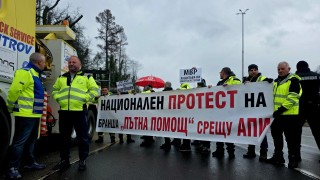 Протестиращи представители на сектора Пътна помощ блокираха движението по бул