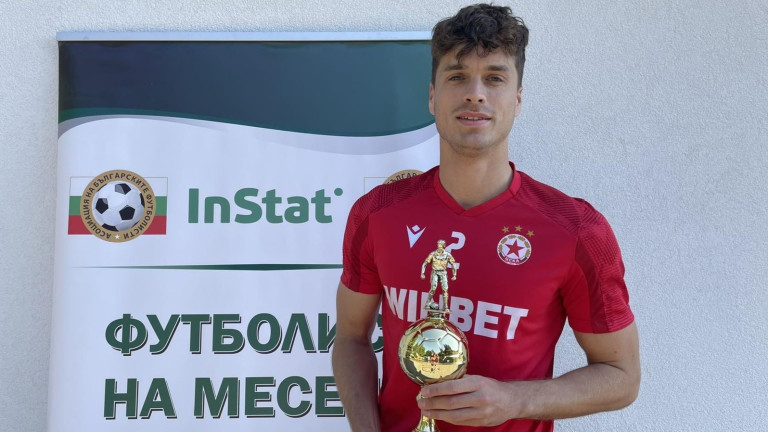 Капитанът на ЦСКА Юрген Матей бе награден като най-добър футболист