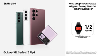 Yettel предлага отлична промоция за всеки бъдещ и настоящ клиент