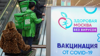 Щетите за руската икономика от пандемията възлизат на над 1 трилион рубли