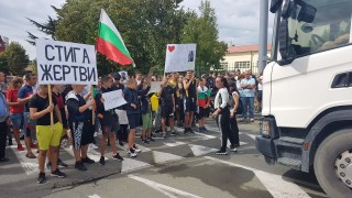 Отново жителите на Айтос и околните села излязоха на протест