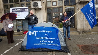 Физиотерапевти и рехабилитатори протестираха пред сградата на здравното министерство Тяхното