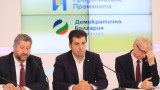 ПП-ДБ няма да се отзоват на разговори с ГЕРБ