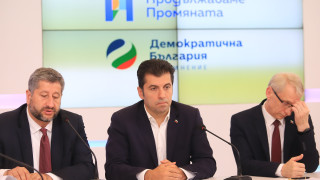 Продължаваме промяната Демократична България няма да се отзоват на поканата