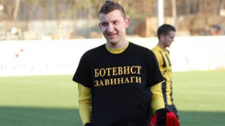 Тодор Неделев: Най-тежко ми е, че няма да мога да играя в дербито