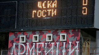 Информационното табло на стадион Българска армия не се използва от