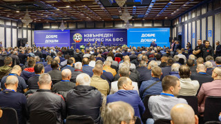 Председател на Комисията по избора е Дочко Дочев от ОФК