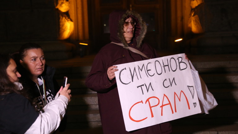 Снимка 387799