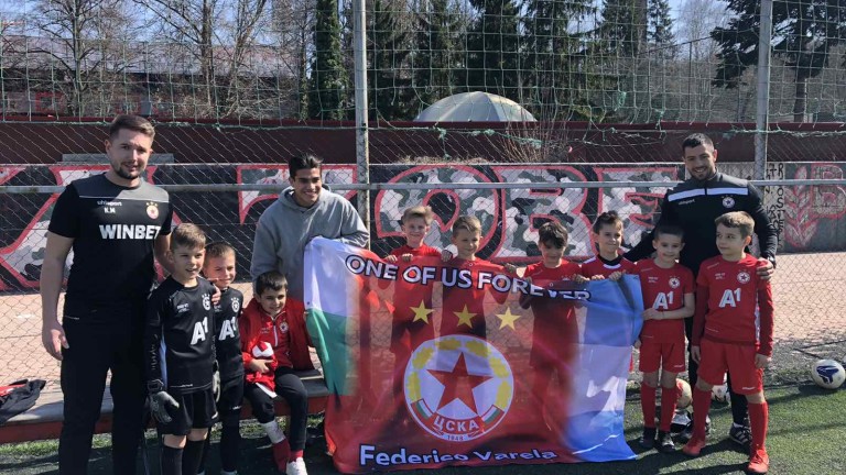 Халфът Федерико Варела зарадва малките футболисти от набор 2014 в