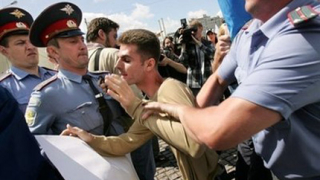  20 арестувани по време на гей протест в Москва 
