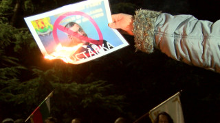 За поредна вечер в столицата и страната се провеждат протести