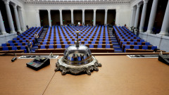 Депутатите от 50-ото Народно събрание се събират за първи път