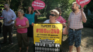30-ина граждани окуражават депутатите за съдебната реформа