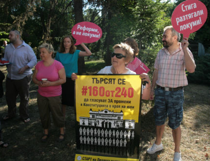 30-ина граждани окуражават депутатите за съдебната реформа