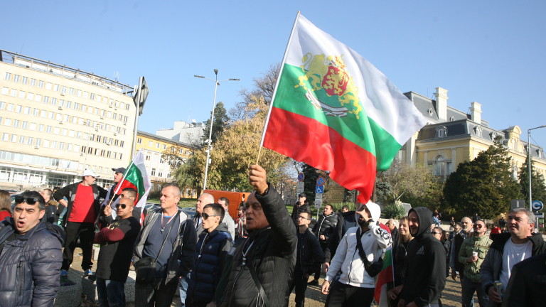 Нови протестни демонстрации са организирани днес в страната, информира БНР.