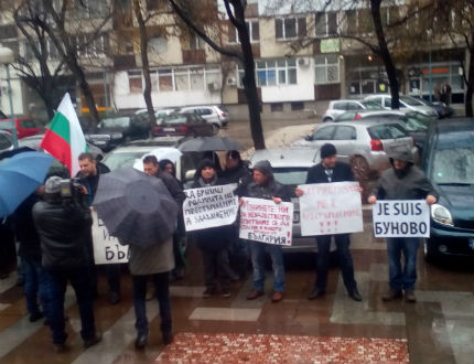 Двайсетина души в подкрепа на съда по делото срещу имамите
