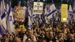 Хиляди израелци протестираха в събота срещу спорните планове на тяхното