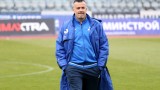 Людмил Киров: Дузпата е част от футбола и това помага