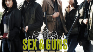 EGO открива ловния сезон