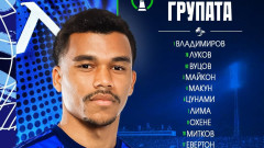Стана ясна групата на Левски за мача с АЗ Алкмаар