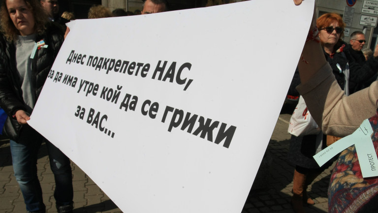 Протестите на медицинските сестри продължават, защото нито едно от досегашните