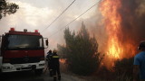 Големи пожари бушуват в Гърция