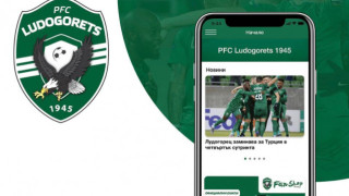 От българския шампион Лудогорец пуснаха мобилно приложение за своите привърженици