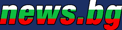 Новини от България и света, актуална информация 24 часа в денонощието